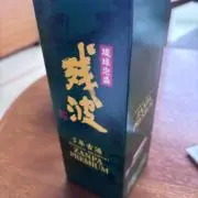 とすの画像