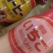 けみの画像