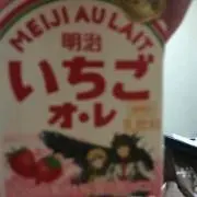 ゆめき