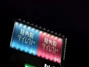 4Sの画像
