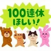 むむむの画像