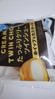 ラムネさんの画像