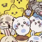 イワサキの画像
