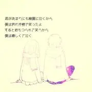 清水悠汰