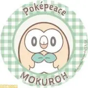 卓ポケの画像