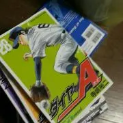 Aki