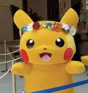 MISIAの画像