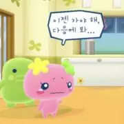 要の画像
