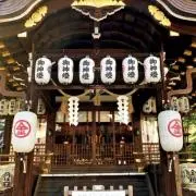 西やん168の画像