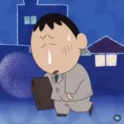 Boo