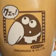 カールの画像