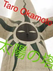 りゆうの画像