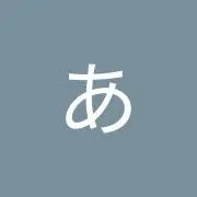 ここあの画像