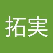 たくじつの画像