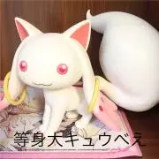 百式