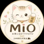 MIOの画像