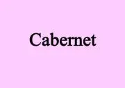 cabernetの画像