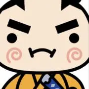 侍