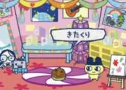うゆの画像