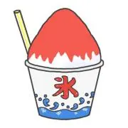 しょりしょりの画像
