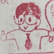 fukky312の画像