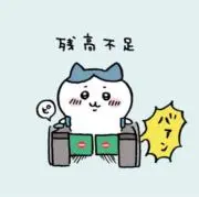 さくらもちの画像