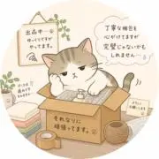 イヌリンの画像