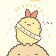 7/1〜未定で出品を停止致します。の画像