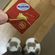 さしみの画像
