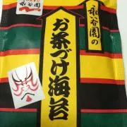 うち君