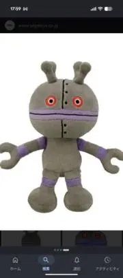 ぼすの画像
