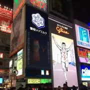 こうと