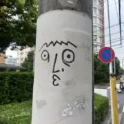 蓮