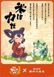 Sho-Boh vol21 - メルカリ