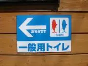 かずっぺ