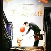 ★ありす★プロフ必読の画像