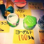SUZUKI スカイウェイブ ブラック 横浜 神奈川 現車確認必須 即購入禁止