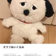 コリン