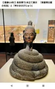 サン