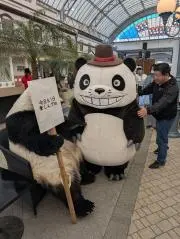 おでんくん