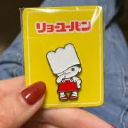 なち