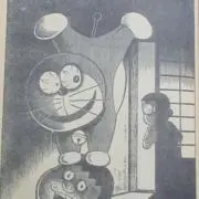 テクノポリスの画像
