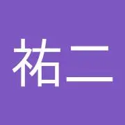 ユージの画像