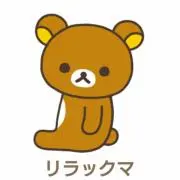 あらいくま