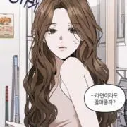 LIL（リル）の画像