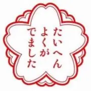物欲
