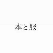ほんとふくの画像