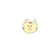 ゆいの画像