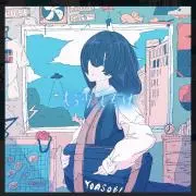 【プロフ要確認】ＴＲＷ‼️の画像