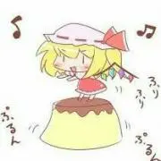 しか